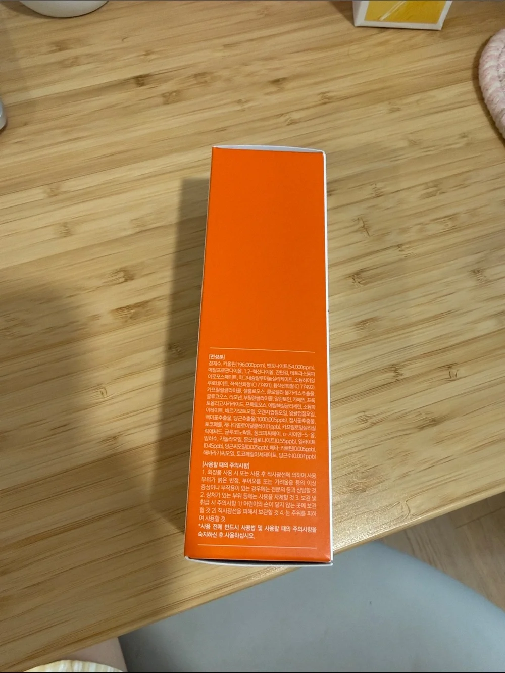 Carrotene Pore Clay Mask - Orange